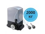 Комплект автоматики для откатных ворот An-Motors ASL2000 KIT (макс. вес 2000кг.)