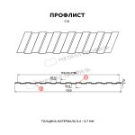 Профилированный лист С-8х1150-A Цинк 0.55 — изображение 2